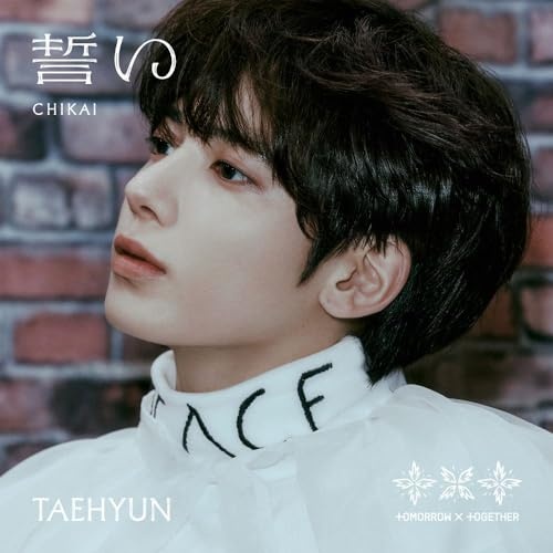 Tomorrow X Together - Chikai - Band Member - Incl. 8pg Booklet + Selfie Photocard - Music & Performance - CD