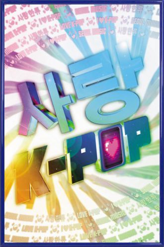 K-Pop Poster Und Kunststoff-Rahmen - Love (91x61 Cm)
