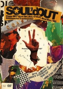 Soul'D Out - 10Th Anniversary Premium Live 'Anniv 122' [Japan DVD] SEBL-160