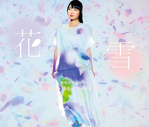 Hanayuki(+DVD) thumbnail
