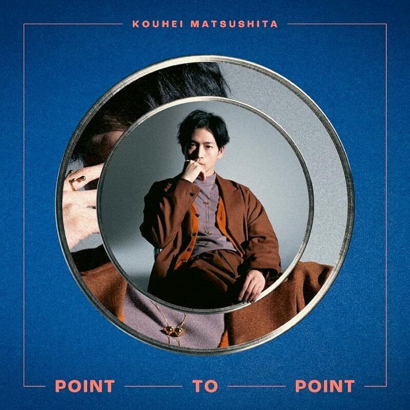 Matsushita Kouhei Point to Point (CD)