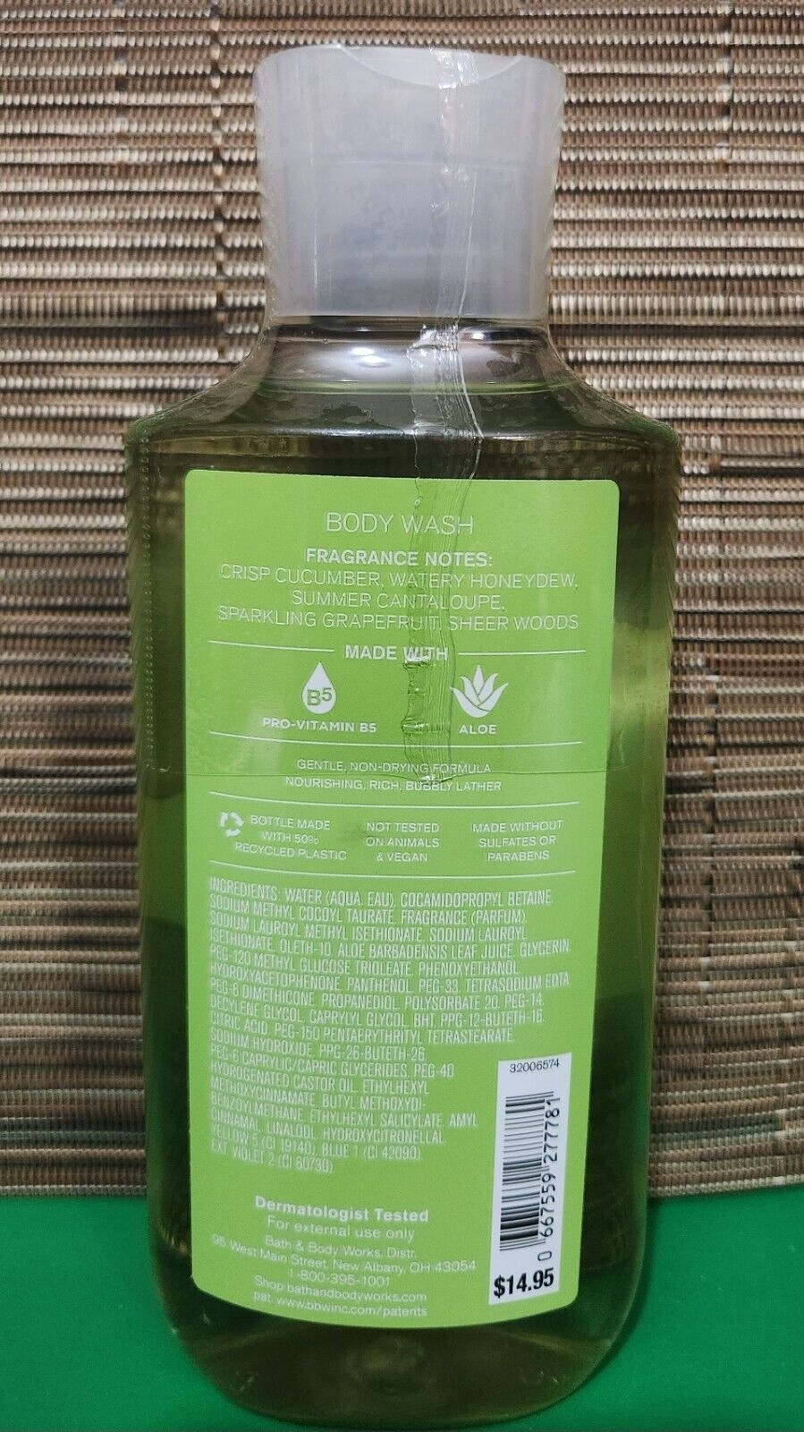Bath & Body Works CUCUMBER MELON (7668) Ultimate Hydration Body Cream 8oz thumbnail