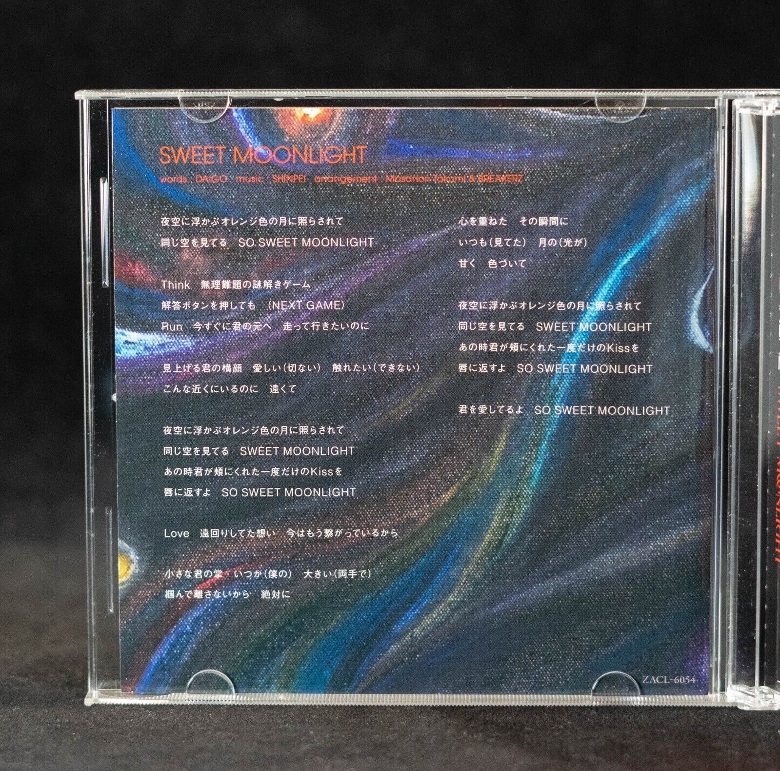 BREAKERZ SWEET MOONLIGHT Japan Anime Detective Conan CD - ZACL-6054 - US Seller thumbnail