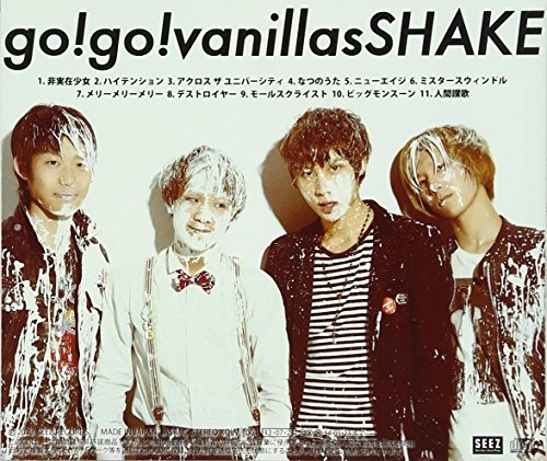 Go!Go!Vanillas Shake (CD) thumbnail