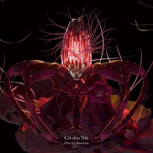 Co Shu Nie-Flos Ex Machina-JAPAN CD 