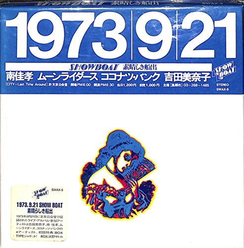 1973.9.21 SHOWBOAT(papersleeves)