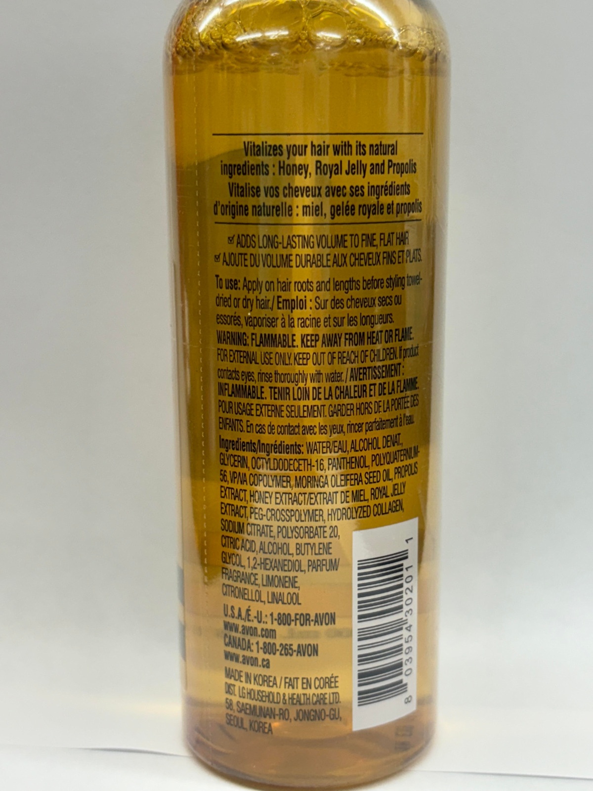 Avon Elastine Propoli Thera Rejuvenating Volume Spray 6.8oz *READ DESCRIPTION* thumbnail