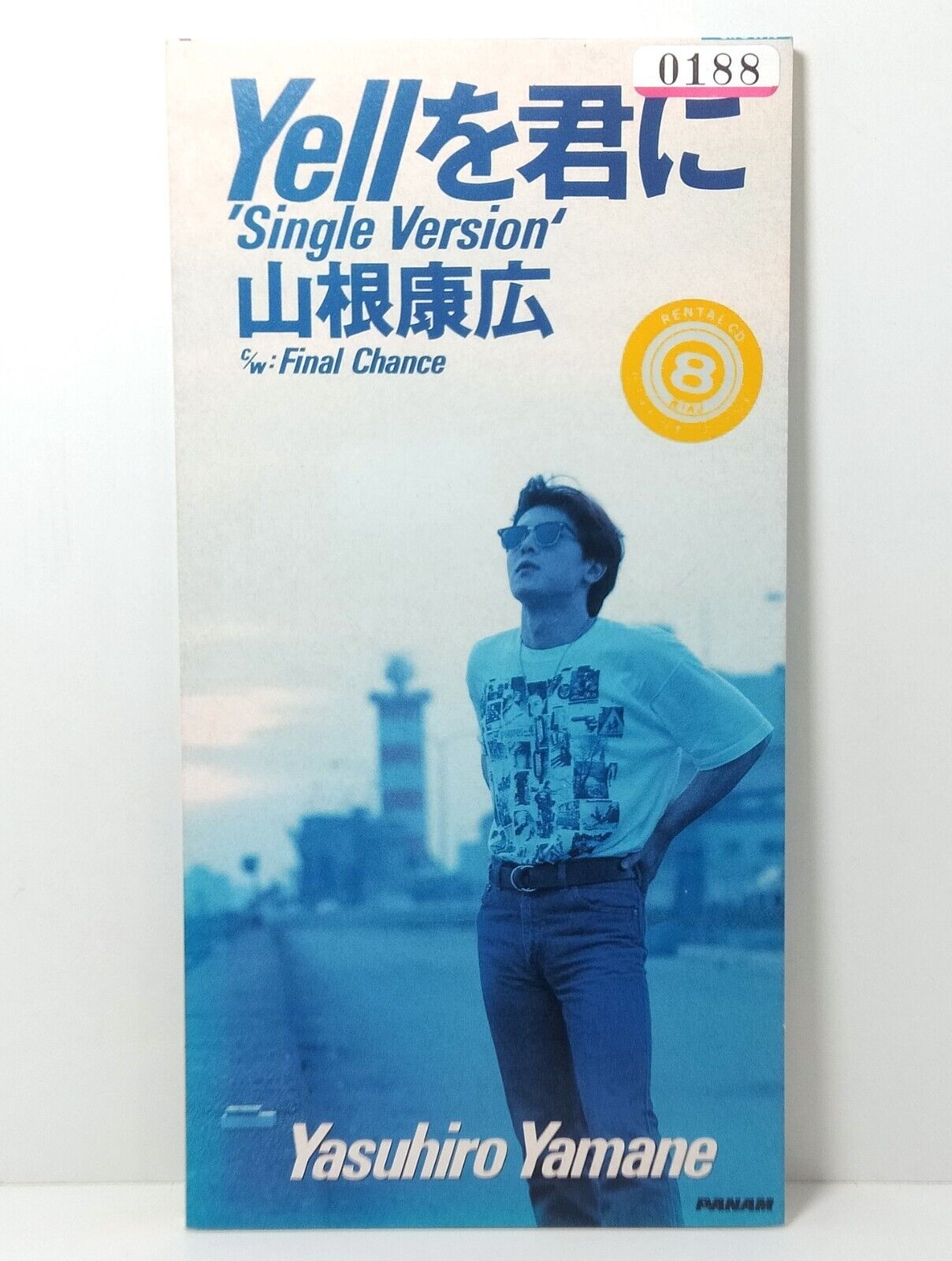Yasuhiro Yamane Get Along Together (愛を贈りたいから) Yell を君に Japan 8 Cm. CD Single