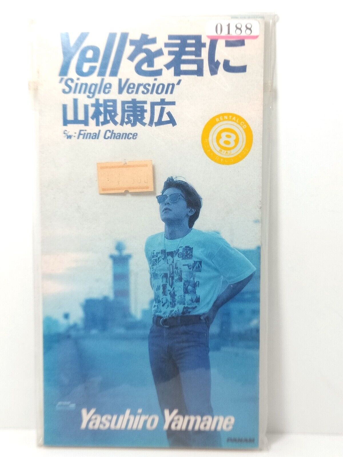 Yasuhiro Yamane Get Along Together (愛を贈りたいから) Yell を君に Japan 8 Cm. CD Single thumbnail