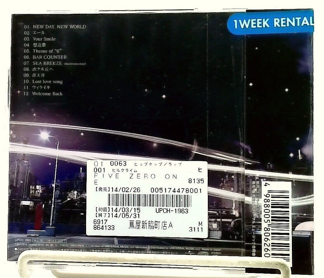 FIVE ZERO ONE [CD with OBI] Hilcrhyme/JAPAN/HIP HOP thumbnail
