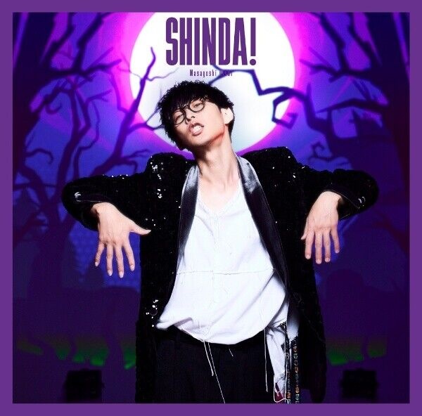 Oishi Masayoshi-SHINDA!-JAPAN SINGLE-CD 