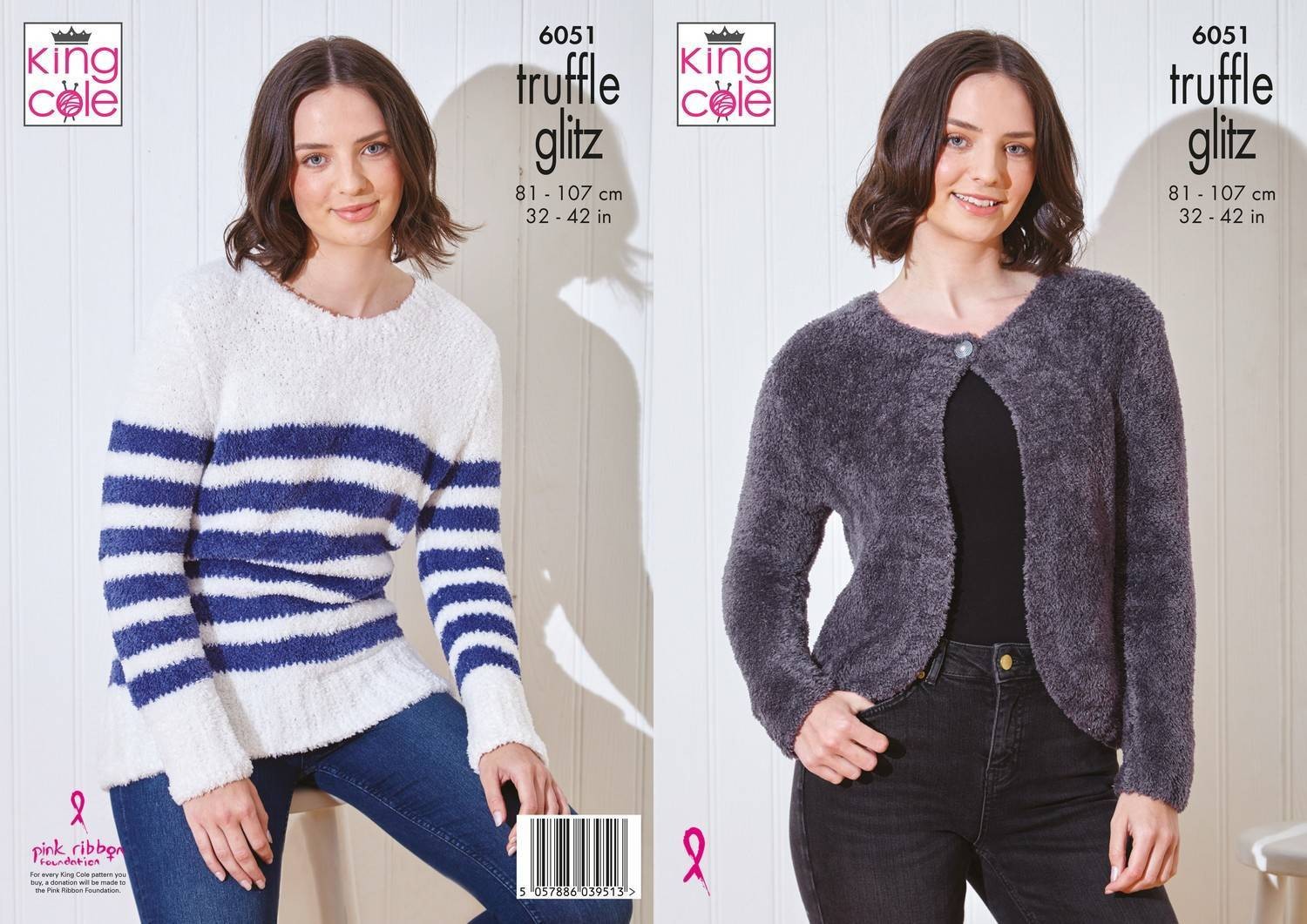 Sweater and Cardigan in King Cole Truffle Glitz (6051)