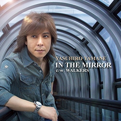 In the Mirror/walkers