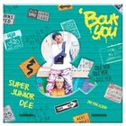 Super Junior D&E - Bout You (D&E Version) thumbnail