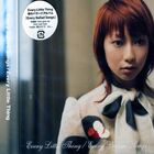 Every Little Thing - Every Ballad Songs