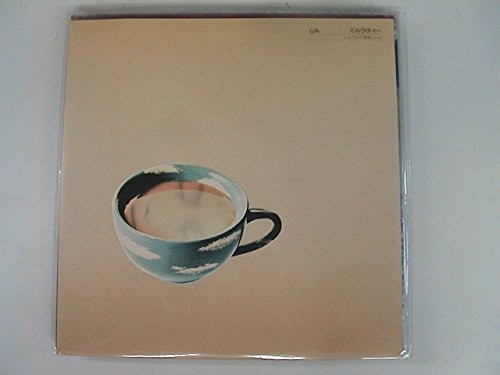 ミルクティー [12 Inch Analog]