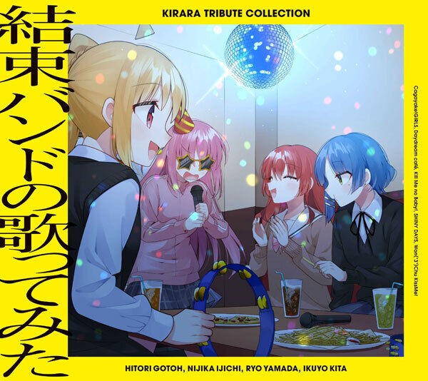 [Bonus] CD Kirara Tribute Collection Kessoku Band Utattemita First Press Limited