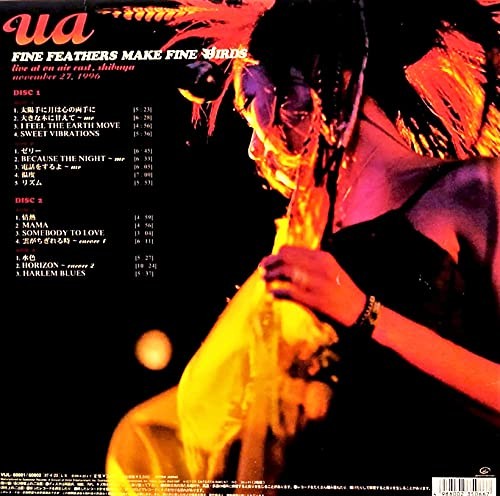 FINE FEATHERS M [12 Inch Analog] thumbnail