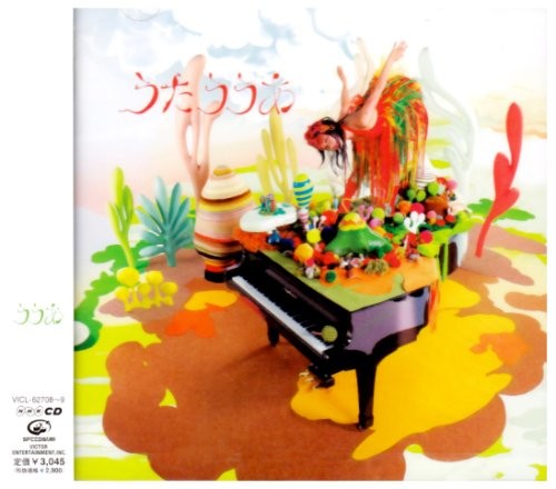 UTA UA(2CD)(reissue)