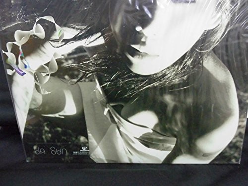 SUN (Analog 2LP)