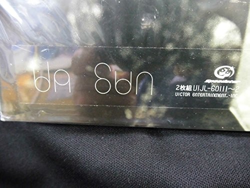 SUN (Analog 2LP) thumbnail