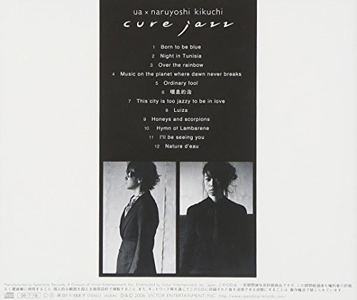 UA×???? Cure Jazz (Japan Version) (CD) thumbnail