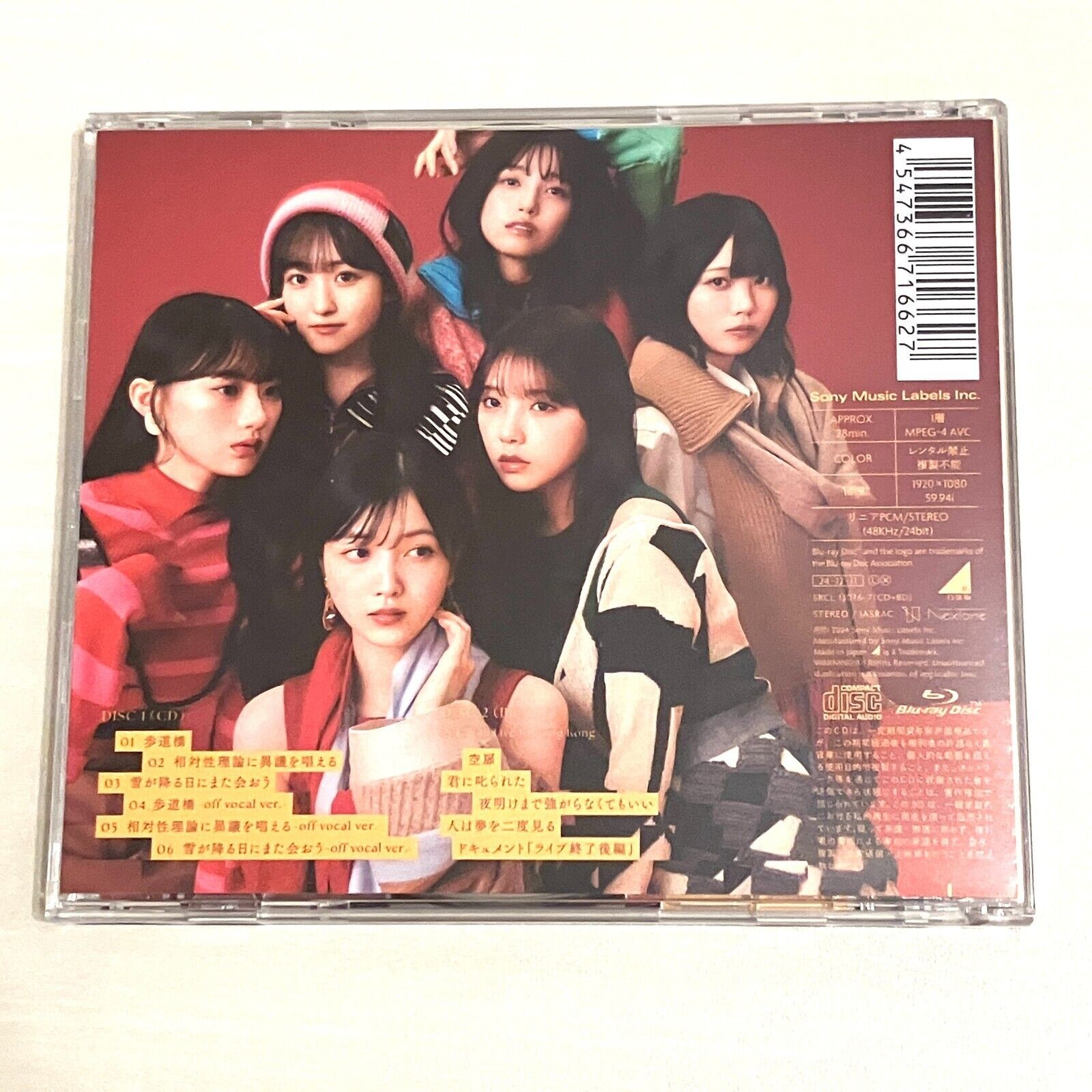[CD+Blu-ray]Nogizaka46 37th Single 