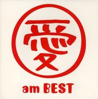 Ai Am Best-Special Edition