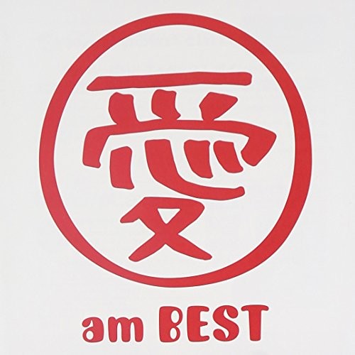 Ai Am Best