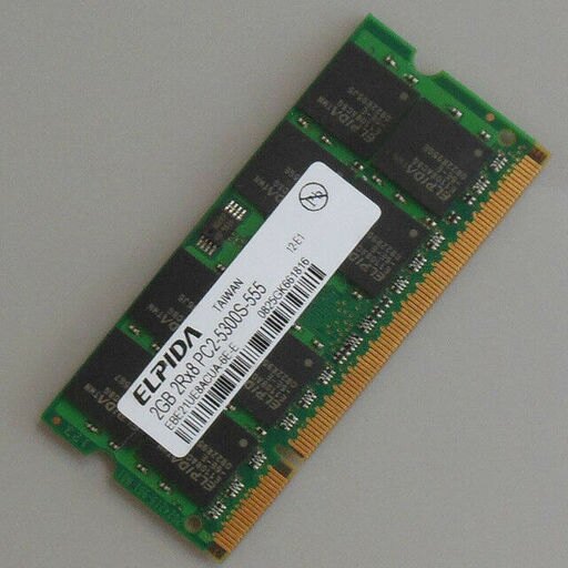 2GB RAM for Acer Aspire 7540/G Series AS57540/G-xxx (1x2GB Memory)(B1)