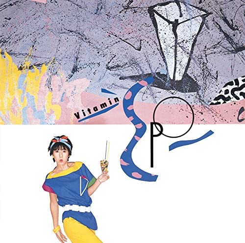 Epo - Vitamin E - P - O - Music & Performance - Vinyl