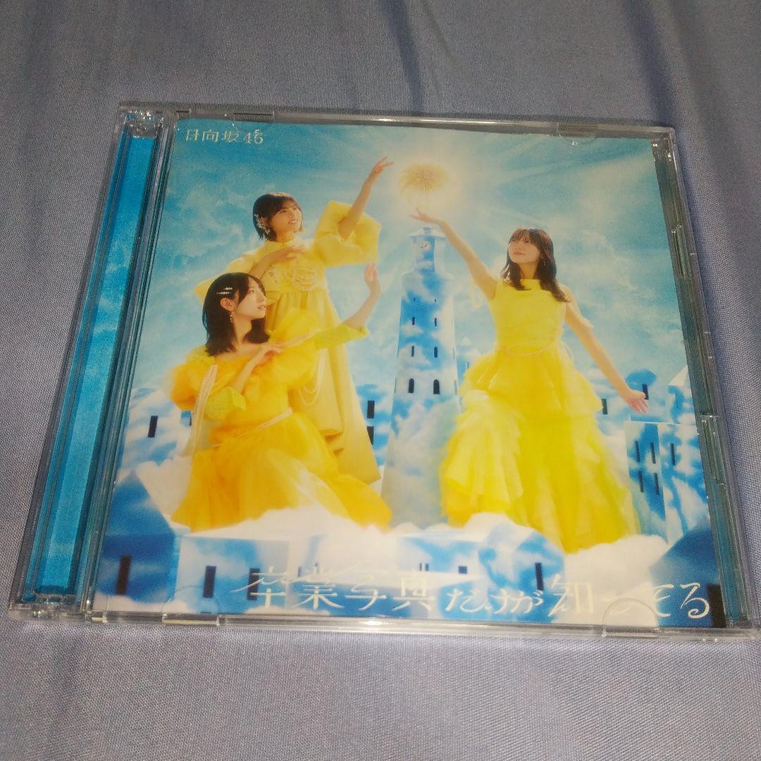 Type-C That Only Hyugazaka 46 Graduation Photos Know