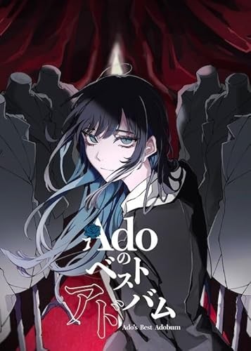 Ado - Ado S Best Adobum - Limited Kigeki Edition - Music & Performance - CD