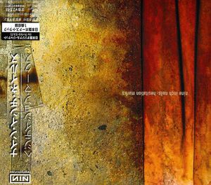 Hesitation Marks (IMPORT)
