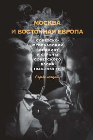 Moscow and Eastern Europe.: . the Soviet-Yugoslav Conflict and the Countries of the Soviet Bloc 1948-1953. Essays on History Publishing House Nestor-H
