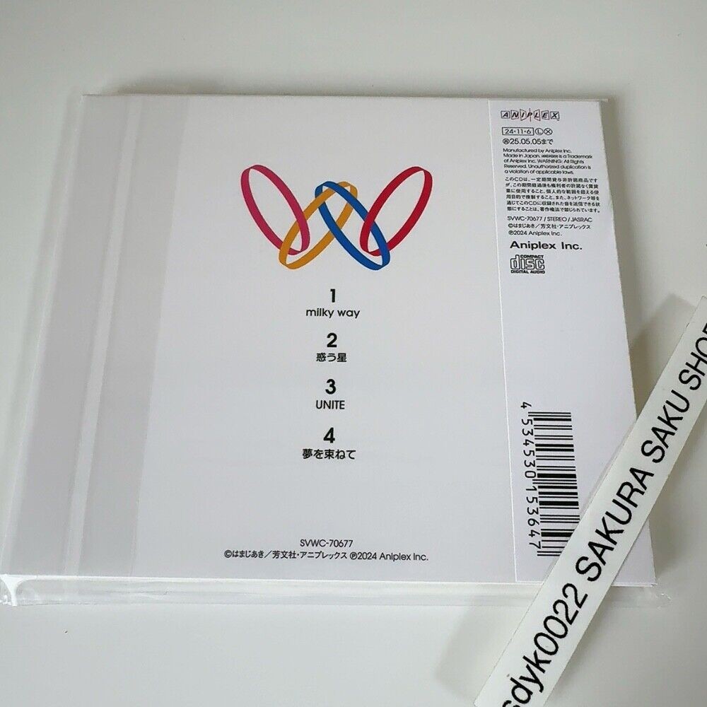 Kessoku Band We Will (CD) thumbnail