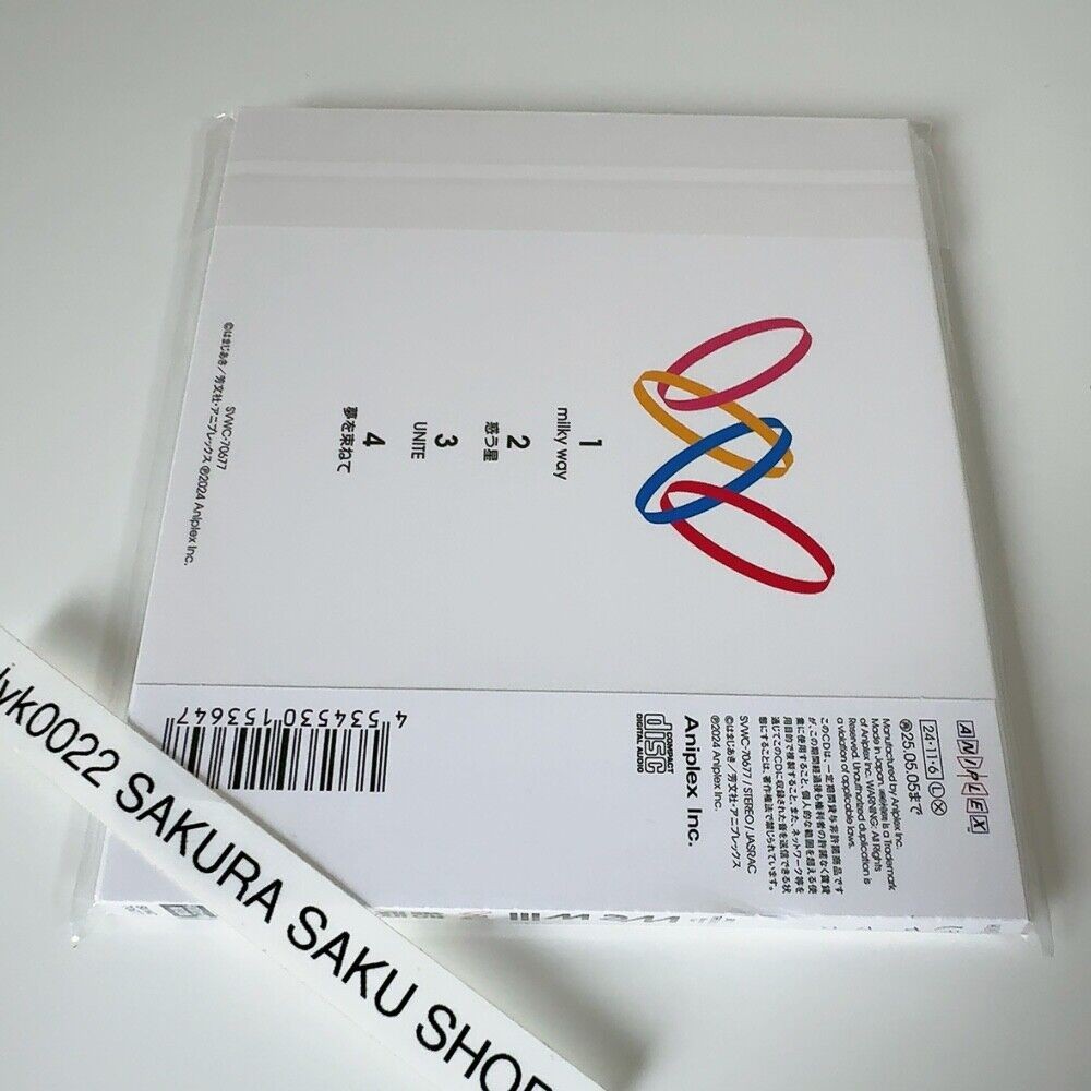 Kessoku Band We Will (CD) thumbnail