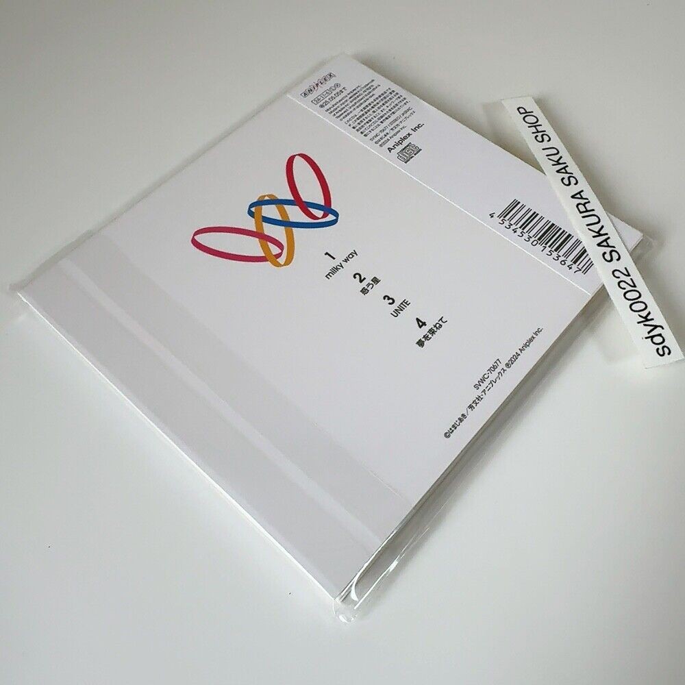 Kessoku Band We Will (CD) thumbnail