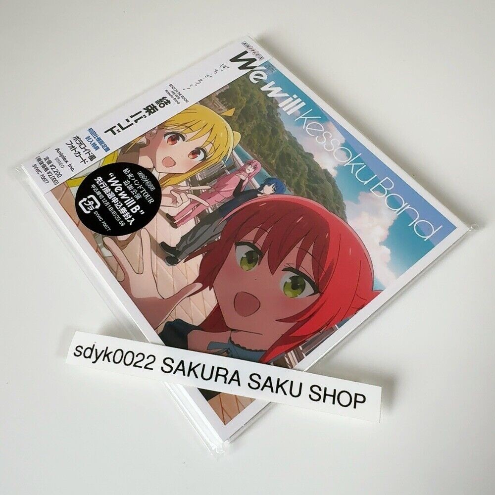 Kessoku Band We Will (CD) thumbnail