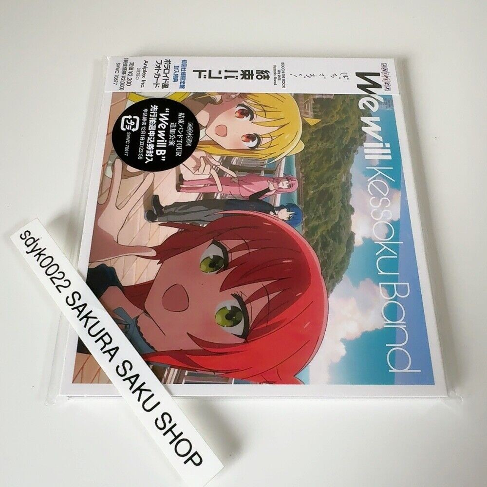 Kessoku Band We Will (CD) thumbnail