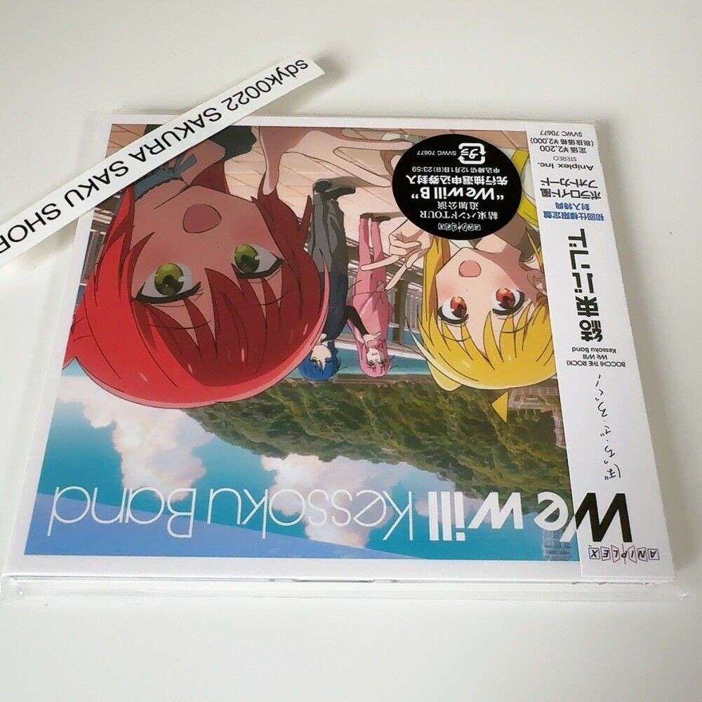 Kessoku Band We Will (CD) thumbnail