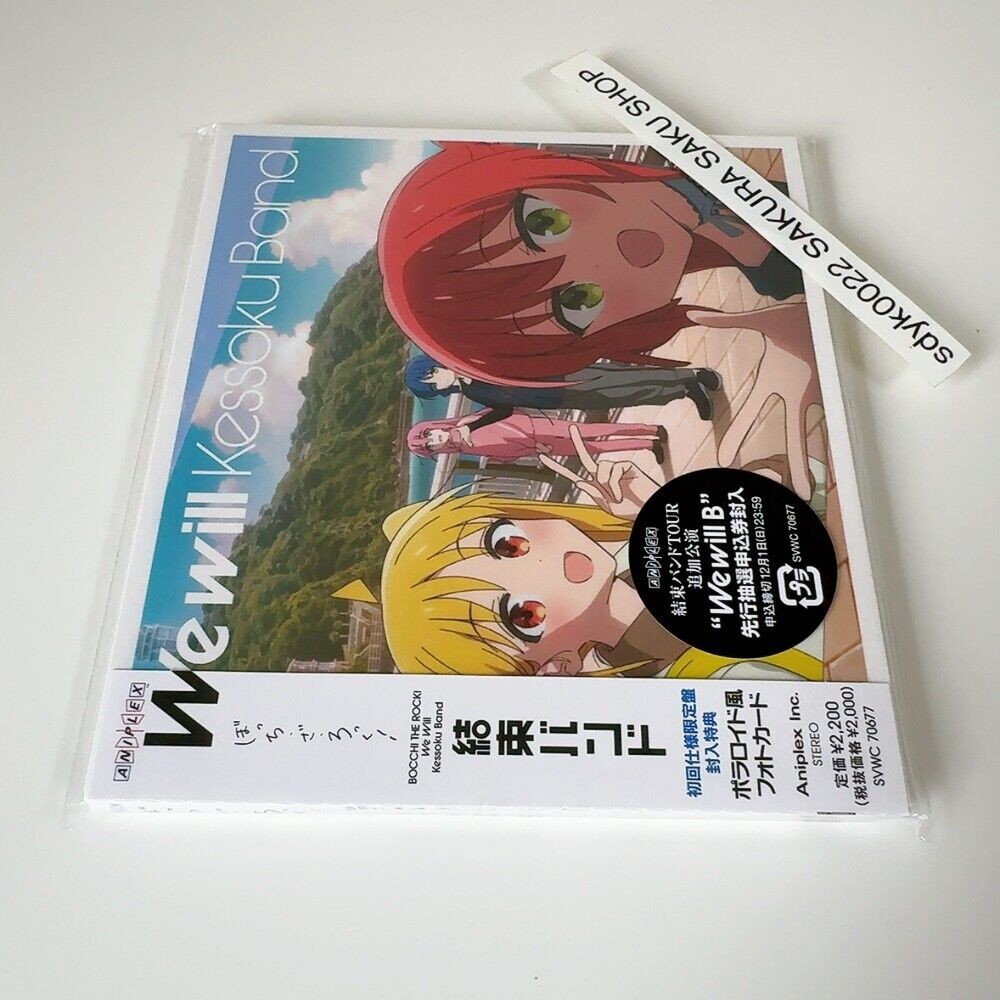 Kessoku Band We Will (CD) thumbnail