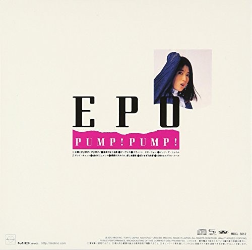 Epo - Bump Bump [Japan LTD SHM-CD] MDCL-5012 thumbnail