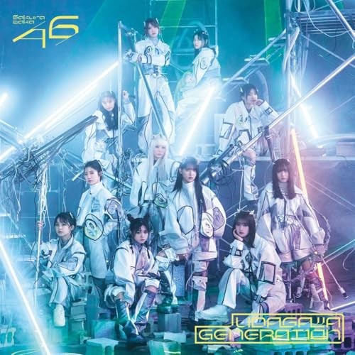 Sakurazaka 46 UDAGAWA GENERATION (TYPE-D) JAPAN CD+Blu-ray
