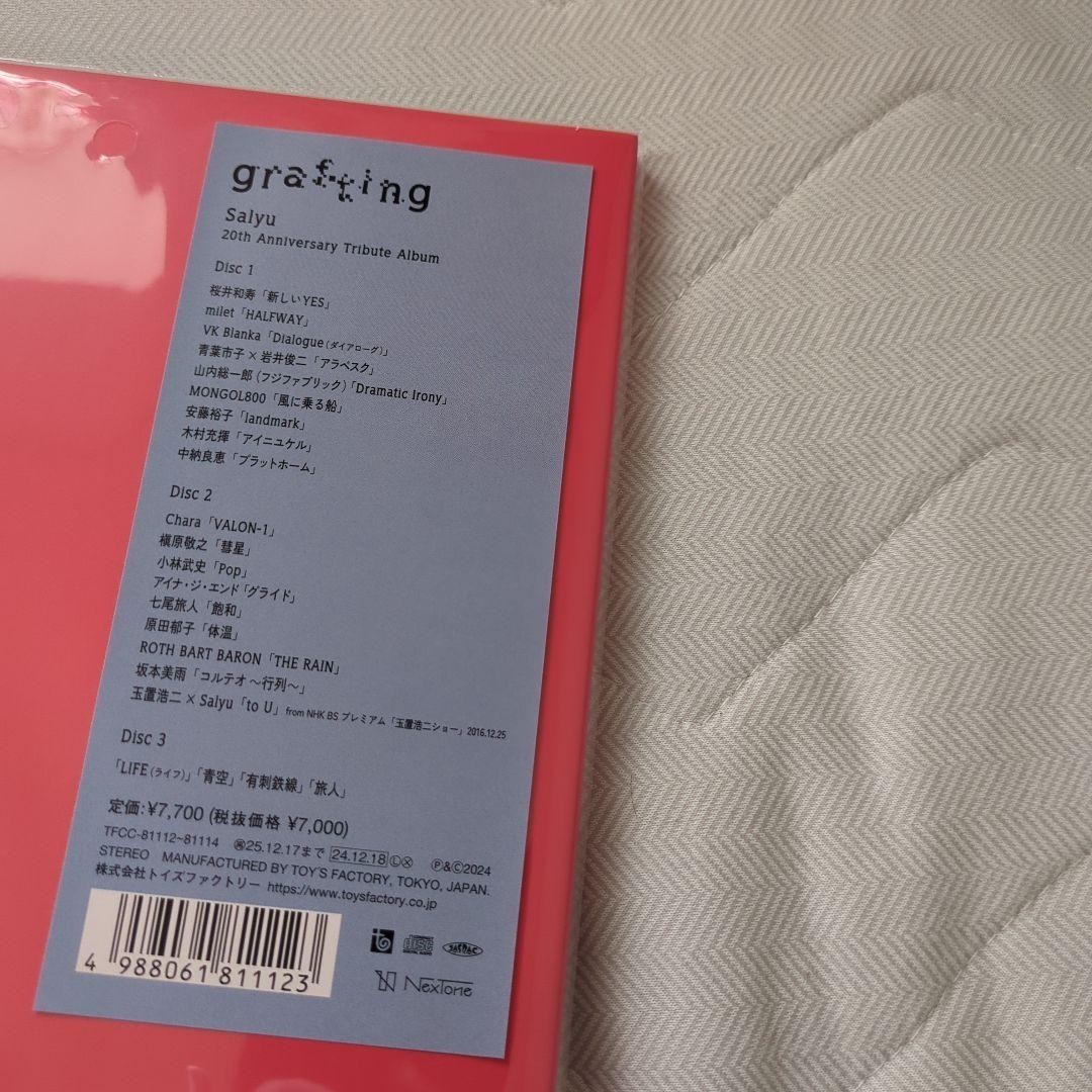 Salyu Grafting First Edition Limited HC thumbnail