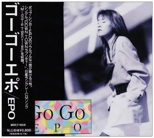 Go Go Epo