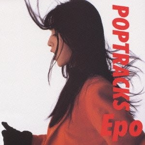 Portracks