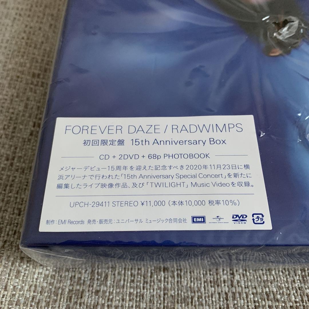 Forever Daze 15Th Anniversary Box thumbnail