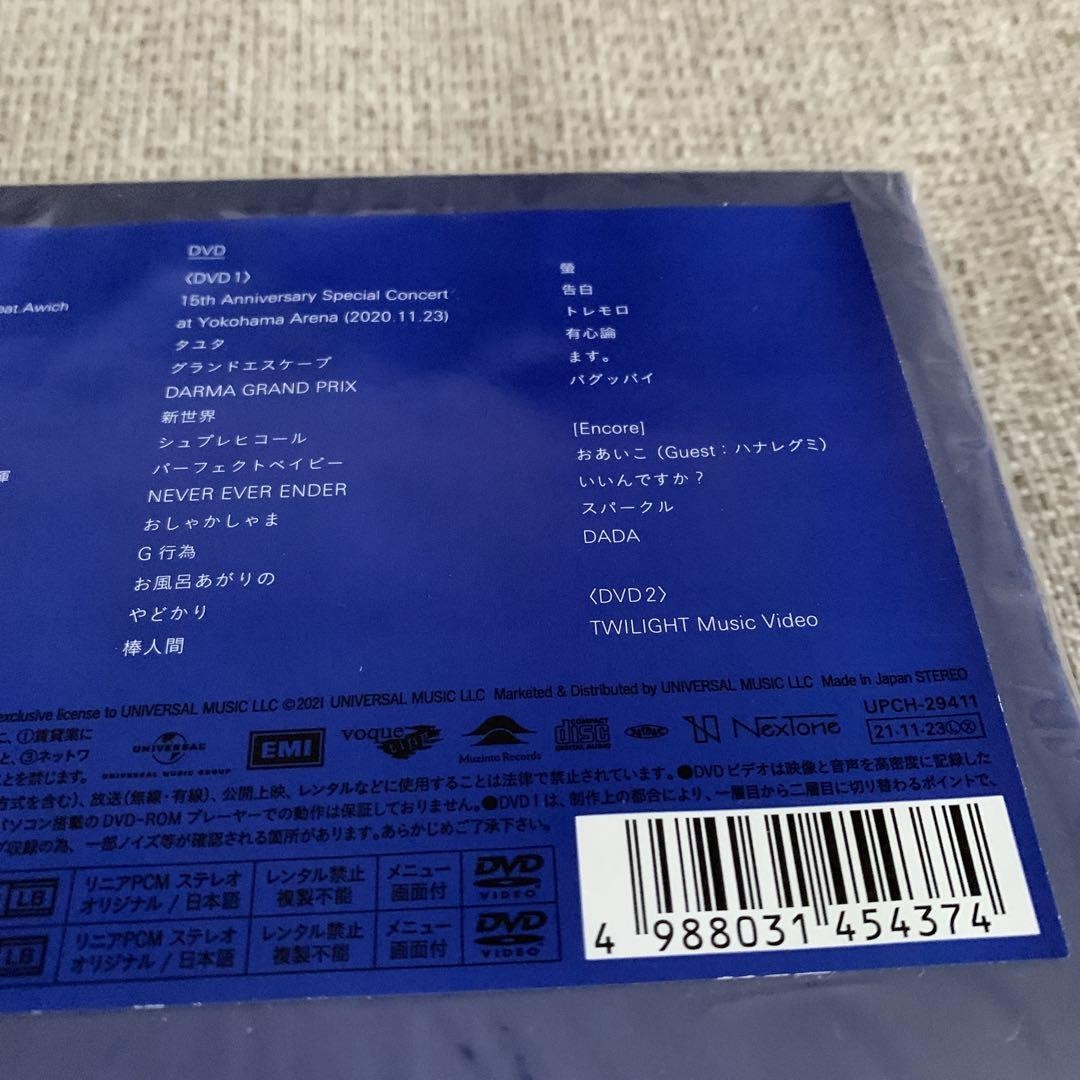 Forever Daze 15Th Anniversary Box thumbnail