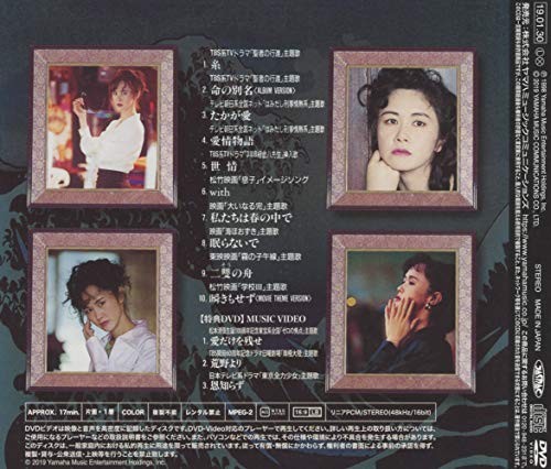 Daiginmaku (Ltd/CD/DVD) thumbnail